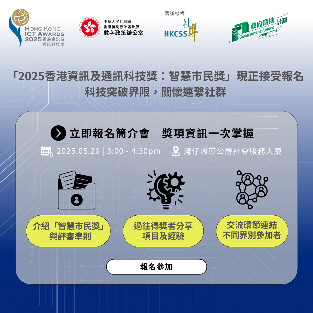 Website Banner (Mobile)_s1